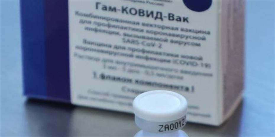 Την αξιολόγηση του ρωσικού εμβολίου ξεκινάει η ΕΕ